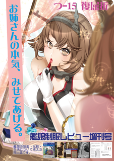 ポスター.png