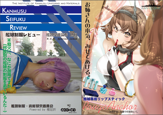 kanmusu-hyoshi.png