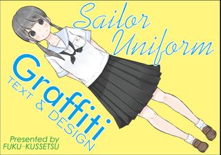 sailor-omote.jpg