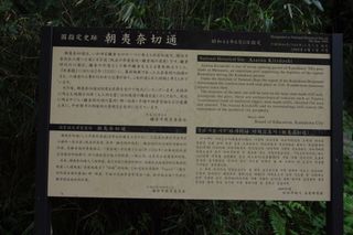 120504asaina-kanban.jpg