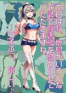 ポスターA4背景.jpg