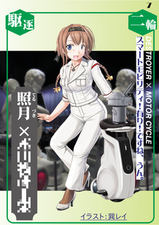 本文結合-007mosaic.png