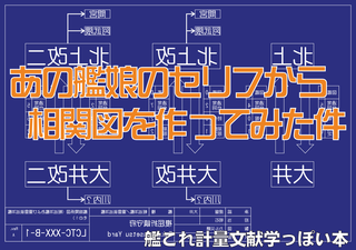 表紙データ青焼イメージ-001.png