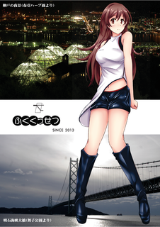 表紙案-002.png