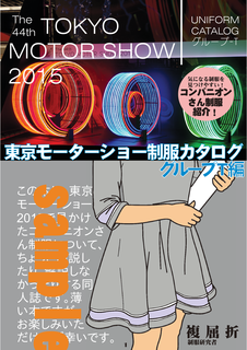 試作版(中表紙変更)sample-001.png