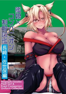 長崎佐世保編表紙・裏表紙-001.jpg