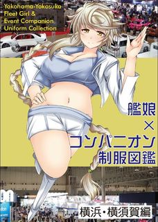 companion-hyoshi.jpg