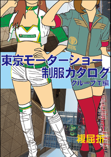 hyoshi-kai2.png